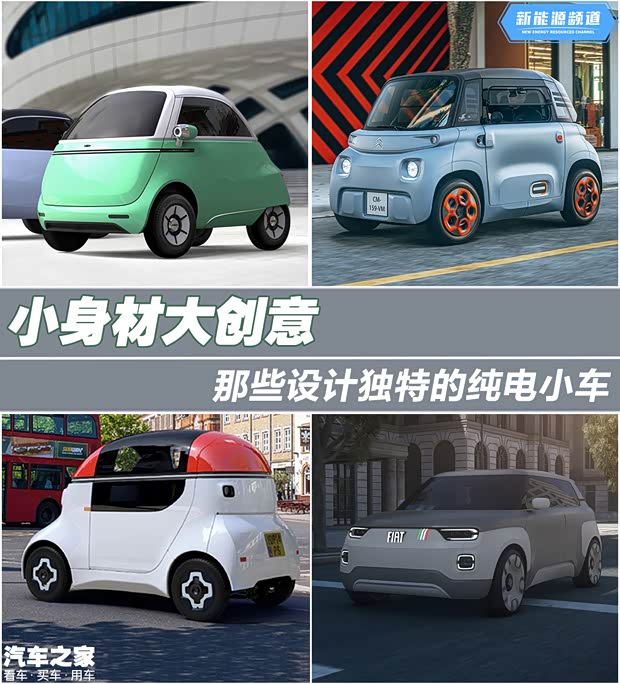 汽車之家