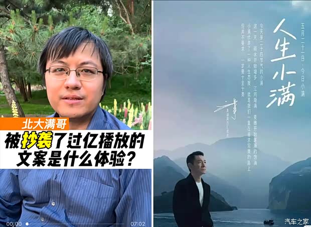 汽车之家