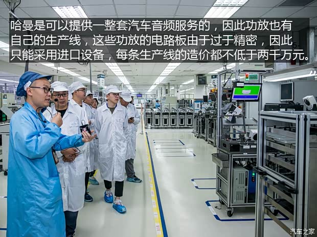 汽车之家