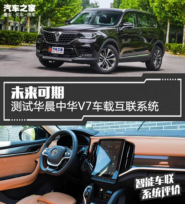 汽车之家