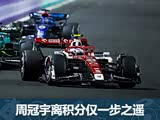 һ֮ң ܹF1ɳش