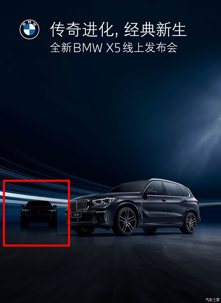 纯电版3系!宝马i3或将3月31日亮相