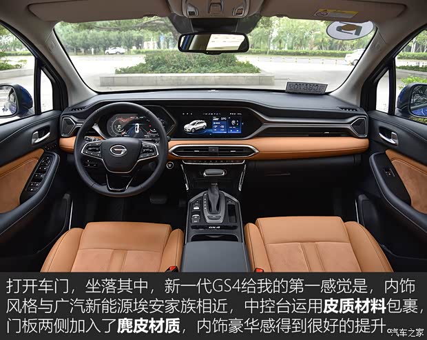 汽车之家