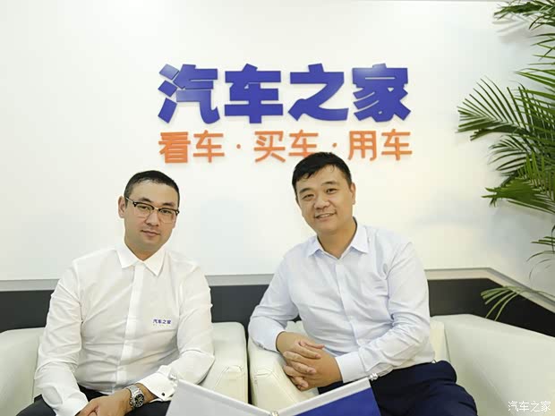 汽车之家