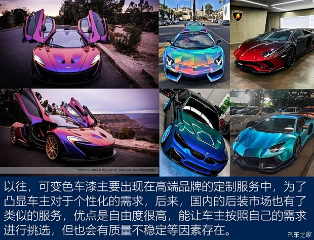 汽車之家