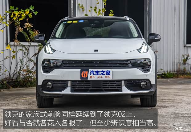 汽车之家