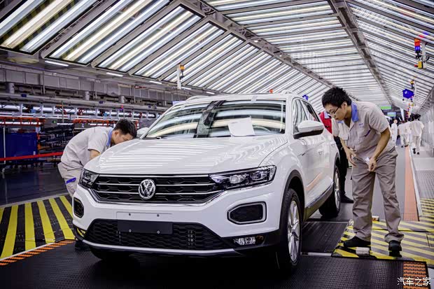 汽車之家