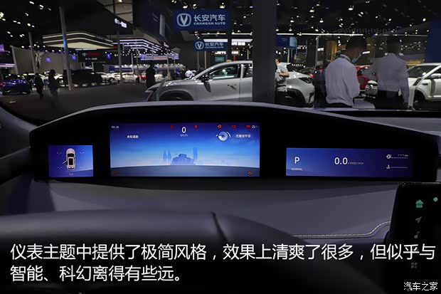 汽車之家