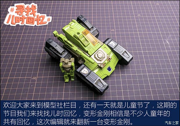 汽车之家