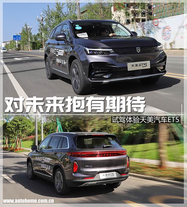 汽车之家