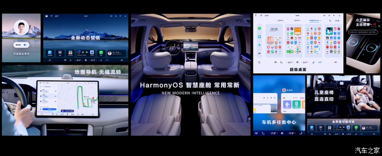 汽車之家