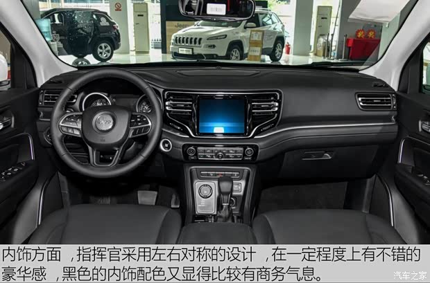 汽车之家