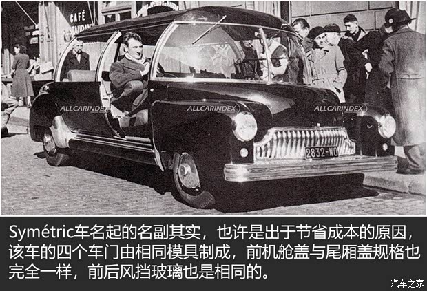 汽車之家