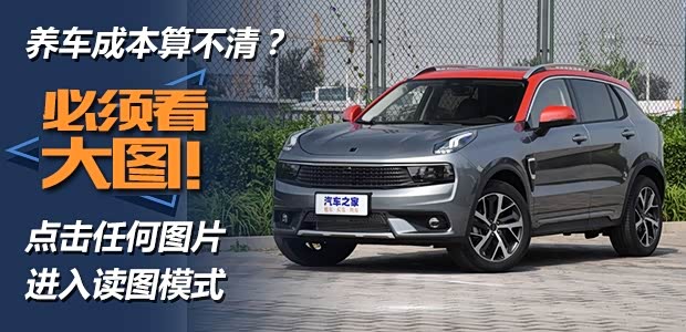 汽車之家