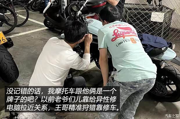 汽車之家