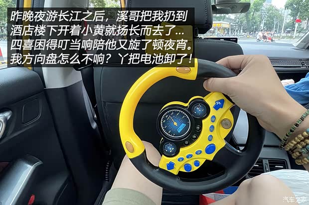 汽車之家