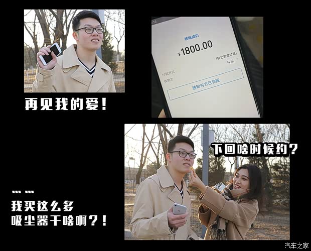 汽车之家