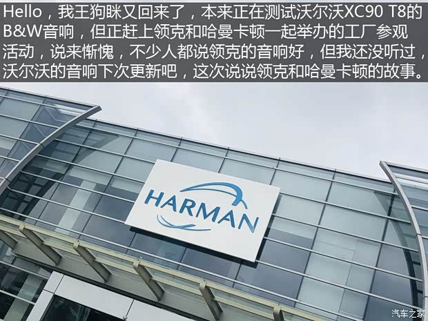 汽车之家