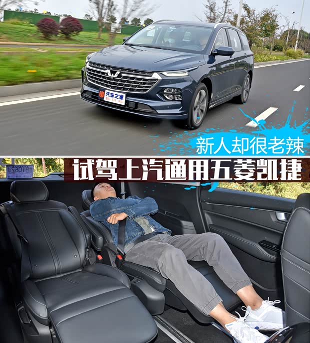 汽車之家