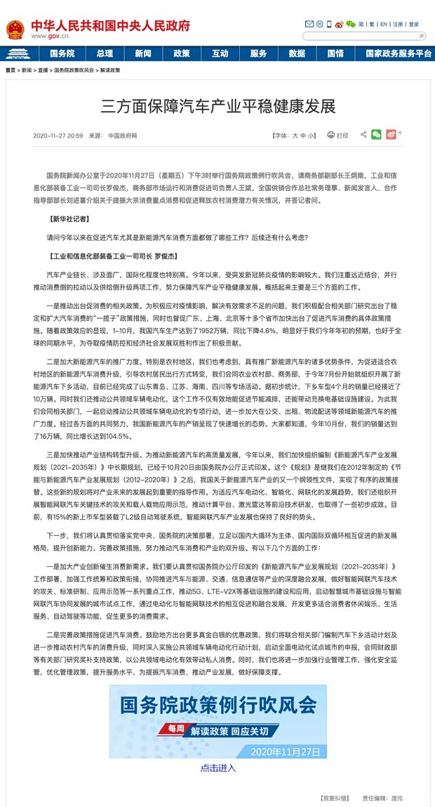汽车之家
