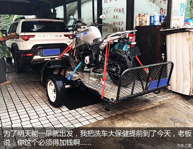 汽車之家