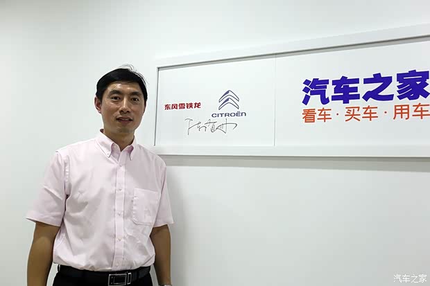汽车之家