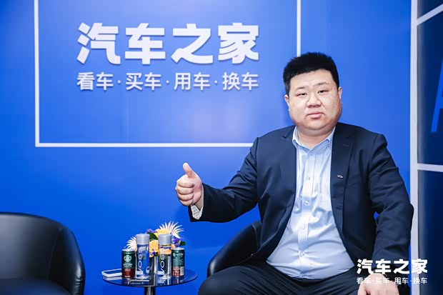 汽车之家