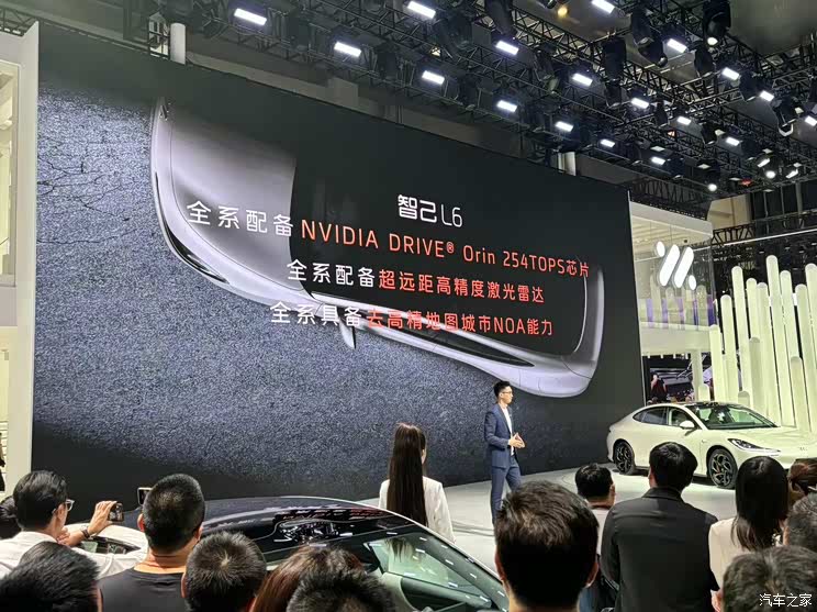 汽車之家