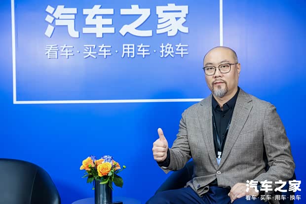 汽車之家