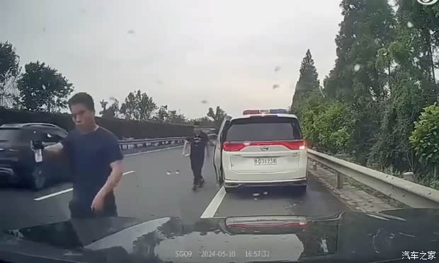 汽車之家