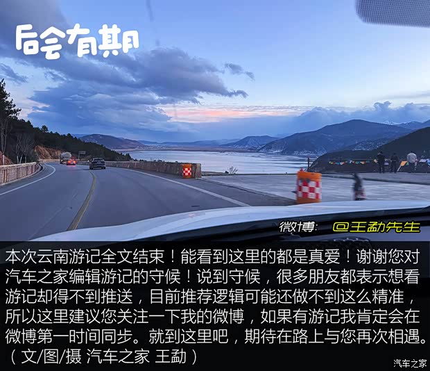 汽车之家