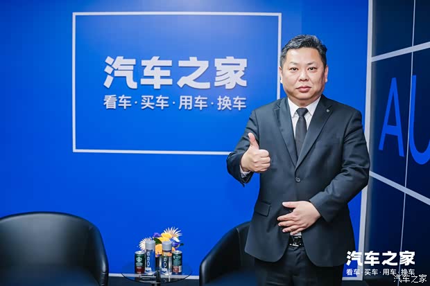 汽车之家