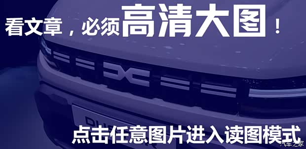 汽車(chē)之家