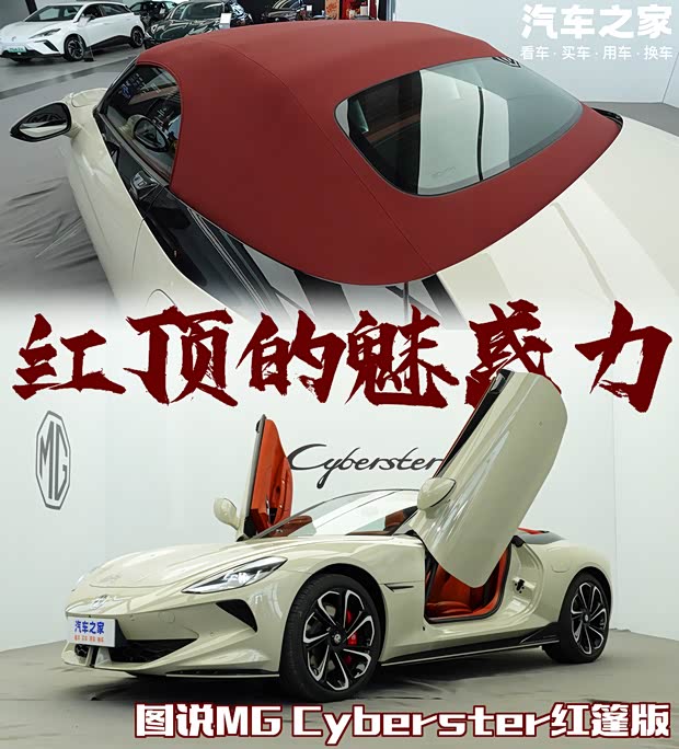汽车之家