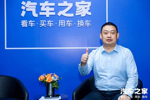 汽車之家