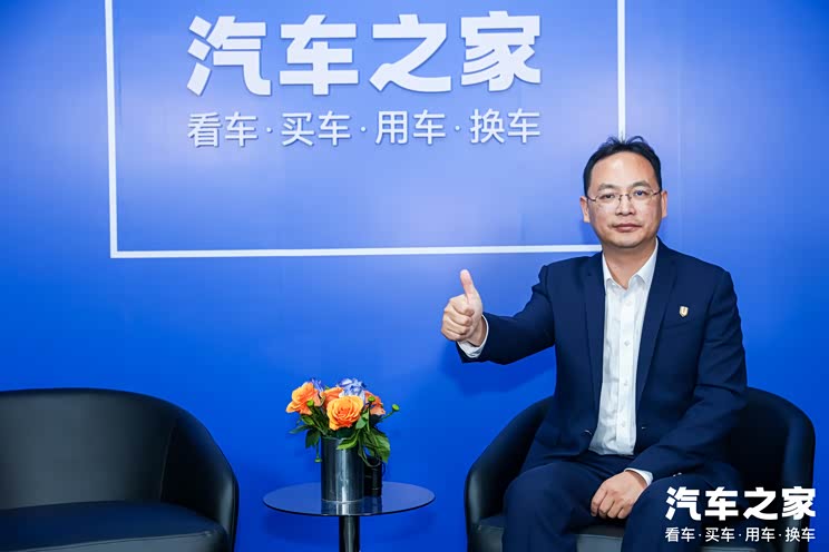 汽車之家
