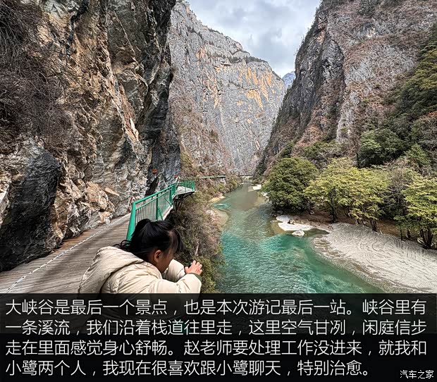 汽车之家