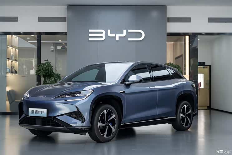 汽車之家
