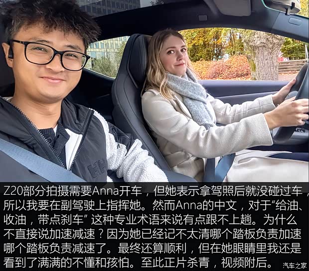 汽車之家