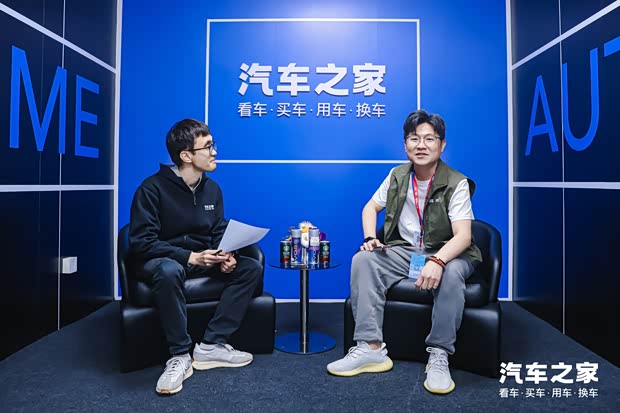 汽车之家
