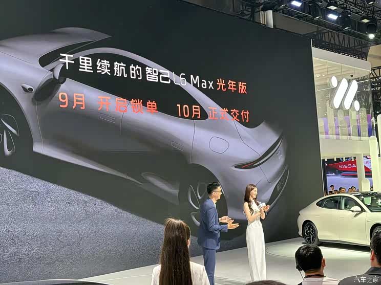 汽車之家