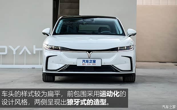 汽车之家
