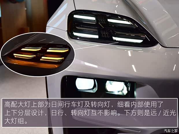 汽车之家