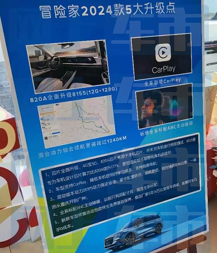 汽車之家