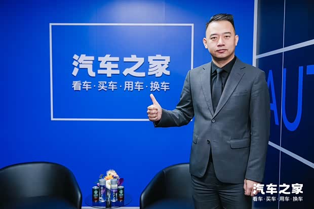 汽车之家
