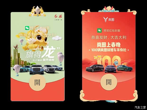 汽车之家