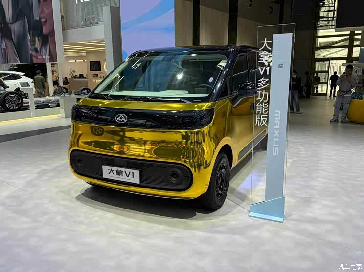 汽車之家