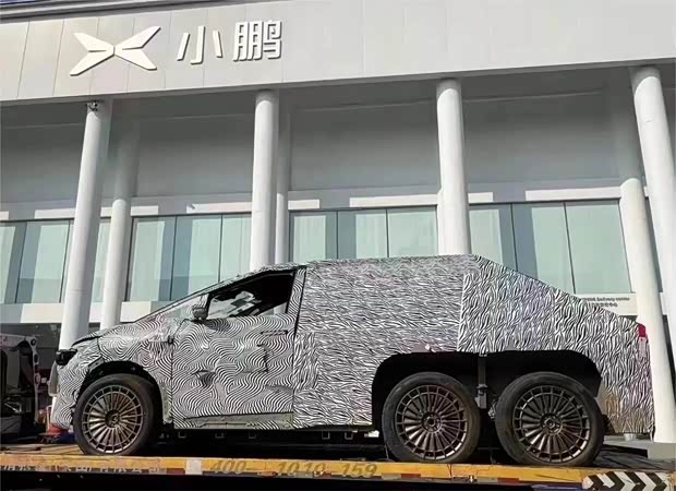 汽車之家