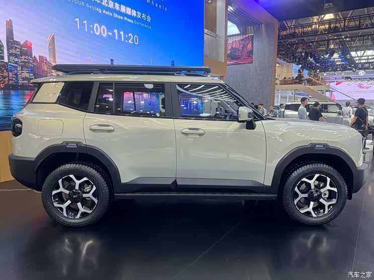 汽車之家