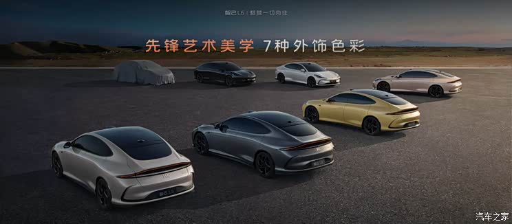 汽車之家